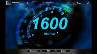 Запретные гонки, секрет как не попасться в гонку с ботом