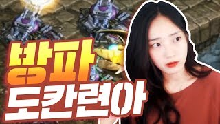 혜없겨왕? 도칸지지배.... 독사 베어련 혜리와 3/2 스폰빵 [안겨vs혜리]