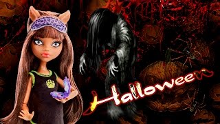 Стоп Моушен "Halloween" |Призраки существуют?|.