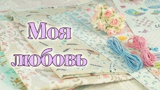 ♥ Потрясающие материалы /Где купить пивной картон / Покупки для ХОББИ