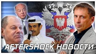 Штайнмайер отменяет визит в Киев| Украина должна забыть о потерянных территориях.Новости