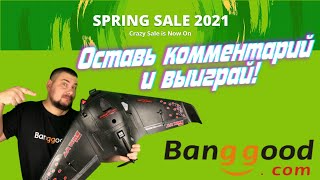 Оставь тут комментарий и выиграй!!! Распродажа- Весна 2021. Купоны в описании!!!
