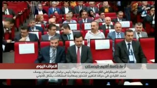 حركة التغيير تقدم دعوة للحزب الديمقراطي الكردستاني لحل المشاكل العالقة في الاقليم
