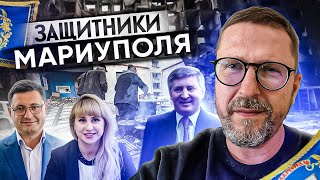 Как обманули и бросили мариупольцев