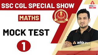 SSC CGL 2019-20 | SSC CGL Maths Preparation | Mock Test -1