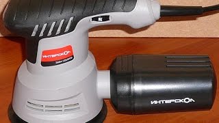 Мой взгляд на инструмент. Обзор эксцентриковой шлифмашины Интерскол ЭШМ-125/270Э