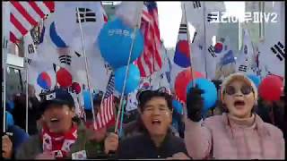 대한애국당 난리났다!!