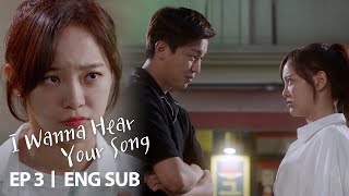 Yeon Woo Jin "You need to pay for my part-time job" [I Wanna Hear Your Song Ep 3]