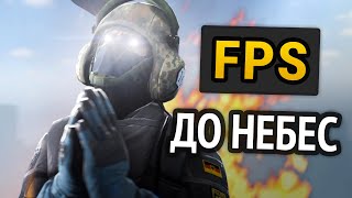 FPS до небес - НОВЫЕ СПОСОБЫ КАК ПОВЫСИТЬ FPS В ИГРАХ? | Vulkan, DLSS, FSR