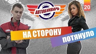 Замена Рулевых наконечников и Рулевых тяг на Hyundai Solaris