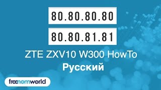 Freenom World ZTE ZXV10 W300 HowTo (Русский)