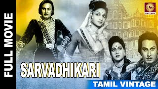 Sarvadhikari - 1951 l Super Hit Musical Tamil Full Movie l M. G. Ramachandar , M. N. Nambiar