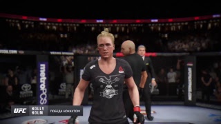 Брату геймплей UFC