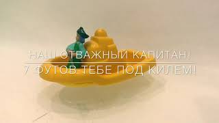 540 видеоклип Юбилей папа 50