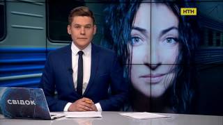 Свідок НТН повний випуск за 24 квітня 2017 року