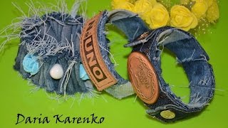 DIY Модные браслеты из джинсов своими руками / Bracelet of jeans