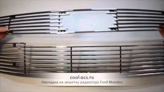 Решетка радиатора Ford Mondeo от cool-acs.ru
