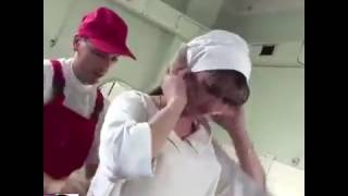 ПРИКОЛ МЕДСЕСТРА