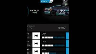 100% взлом SMASH BANDITS RACING!!!!