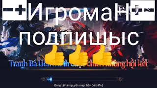 MU origin взломанная приватный сервер)