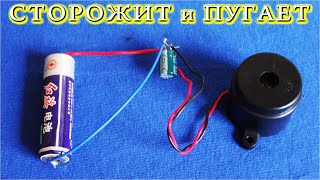 ⚒️ УДИВИТЕЛЬНАЯ САМОДЕЛКА из АКУСТИЧЕСКОГО ИЗЛУЧАТЕЛЯ ????Такого Вы еще Не Видели!