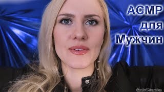 АСМР ✂️ Салон для Мужчин ✂️ Пар ○ Бритье ○ Стрижка