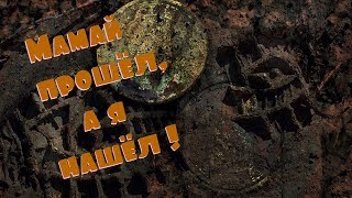 ПРИЕХАЛ НА СТАРОЕ МЕСТО А ТУТ !?!?!?!?!