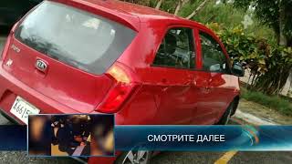 СМИ: погибшая в Доминикане голая россиянка развлекалась в авто с подругами из Украины