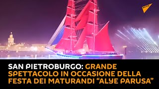 #SanPietroburgo: grande spettacolo in occasione della festa dei maturandi “Alye parusa”