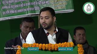 जननायक कर्पूरी जयंती पर तेजस्वी यादव के ताबड़तोड़ बाउंसरों से नीतीश कुमार हुए धराशायी !