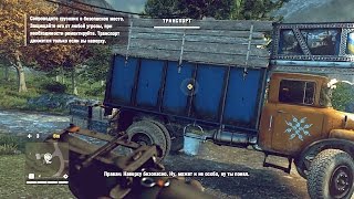 Far Cry 4 Прохождение 16  Сопровождение. Спящие святые. Устранение. Киностудия Кират Гонка