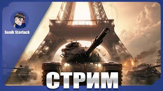 ХренатеньFM.
