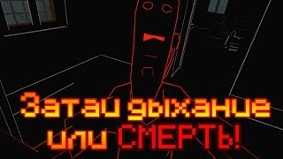 Обзор Lurking [Затаи дыхание - или смерть!]