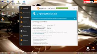 Регистрация Avast! Free Antivirus 2014 без интернет (out Internet).