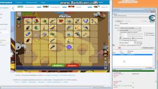 вормикс взлом с Cheat Engine на беск. выстрелы