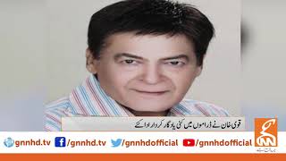 Pakistan's versatile actor Qavi Khan celebrating birthday today l 13 Nov 2019