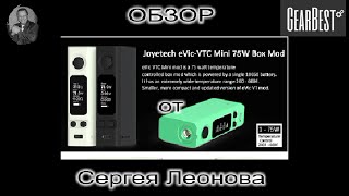 Обзор eVic VTC mini 75 ватт.