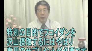 昆布水の作り方　動画　第二部