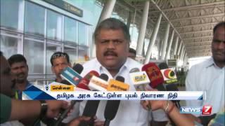 Vardah Cyclone: G K Vasan urges Centre to give relief fund | News7 Tamil