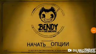 Прохождение 1 главы бенди [Bendy and the ink machine]
