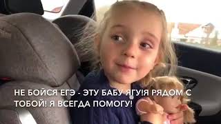 Младшая дочь Татьяны Навки поздравляет старшую сестру с днем рождения