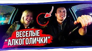 ТОП ЗАБАВНЫХ ПАССАЖИРОВ В ЯНДЕКС ТАКСИ, СИТИМОБИЛ, ГЕТТ, INDRIVER