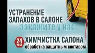 Кузовной ремонт Лексус - Кунцево