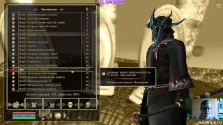 Oblivion Association 0.9.2 МОЧИМ БАЛРОГА!