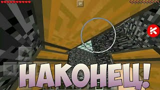 Гриф Магазина за Землю в ЧЕСТЬ 500 Подписчиков в Blockman Myltiplayer Майнкрафт ПЕ!