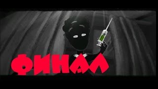 Beholder DLC Блаженный сон Концовка игры #2