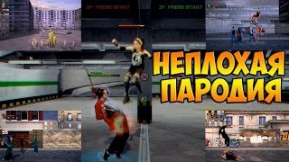 Streets of Fury EX ( ОЩУТИ МОЩЬ КУЛАКА )