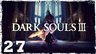 Dark Souls 3. #27: БОСС: Понтифик Саливан.