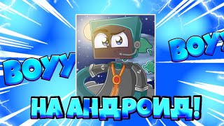 ТУТОРИАЛ КАК СДЕЛАТЬ АВАТАРКУ В СТИЛЕ ЭВЕРОШИ! НА АНДРОИДЕ!?