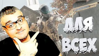 БЕСПЛАТНЫЙ ДОНАТ ВСЕМ ИГРОКАМ Warface
